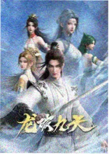 铁皮骑士团漫画封面
